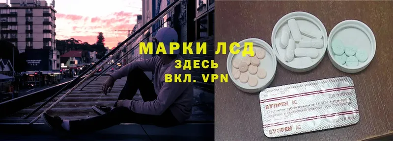 ЛСД экстази ecstasy  цена наркотик  Ленск 